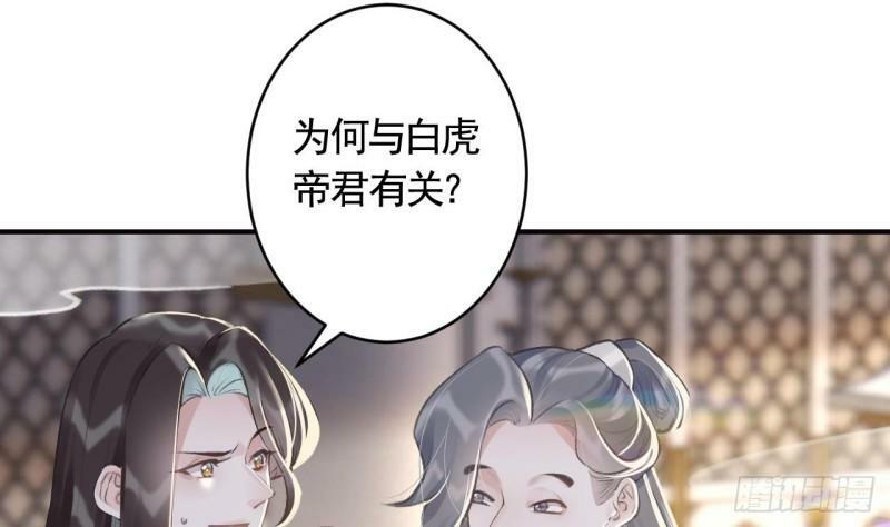 第13话  这俩男的干嘛呢？3