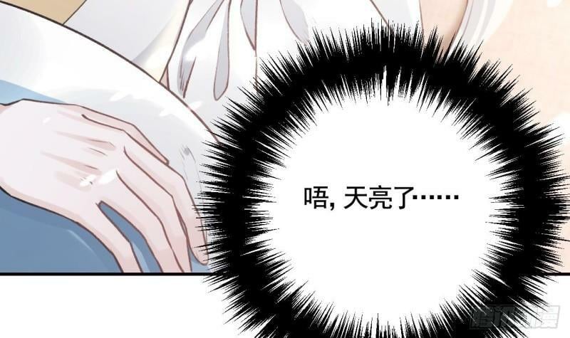 第18话  要变大老虎了！95