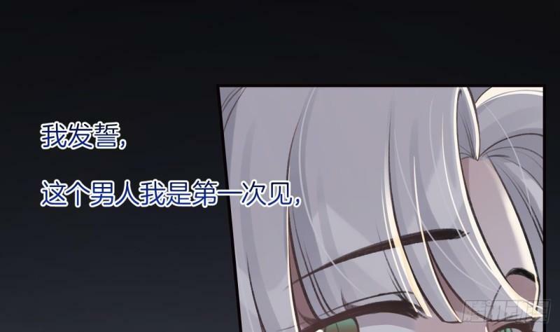 第19话  噗，可爱3
