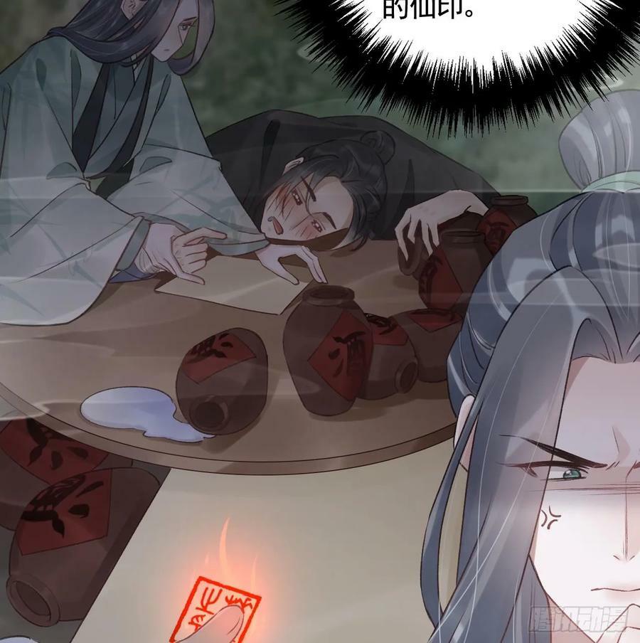 第30话 我很担心你61