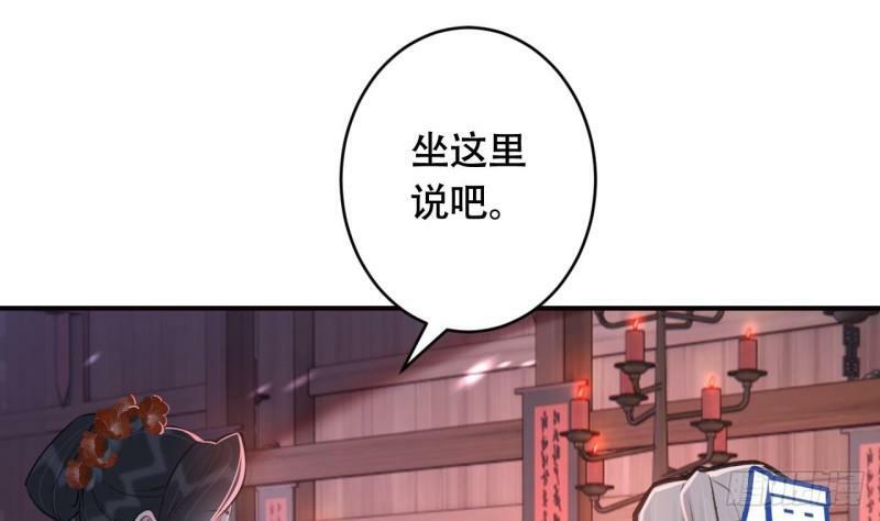 第17话  那我可就不装了45