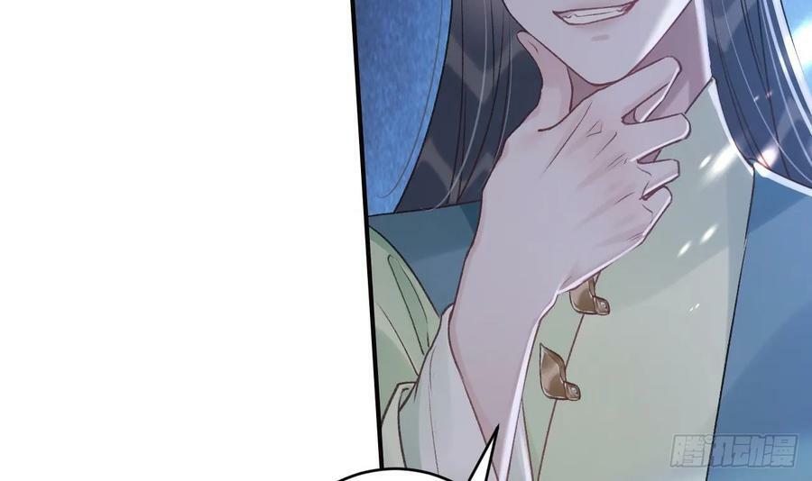第38话 不是普通的小狐狸83
