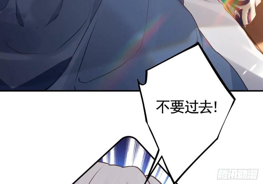 第38话 不是普通的小狐狸55