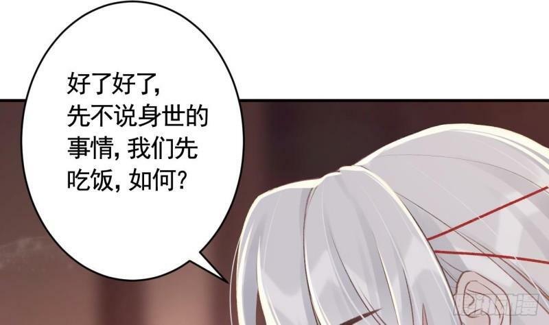 第9话  不怕不怕哦15