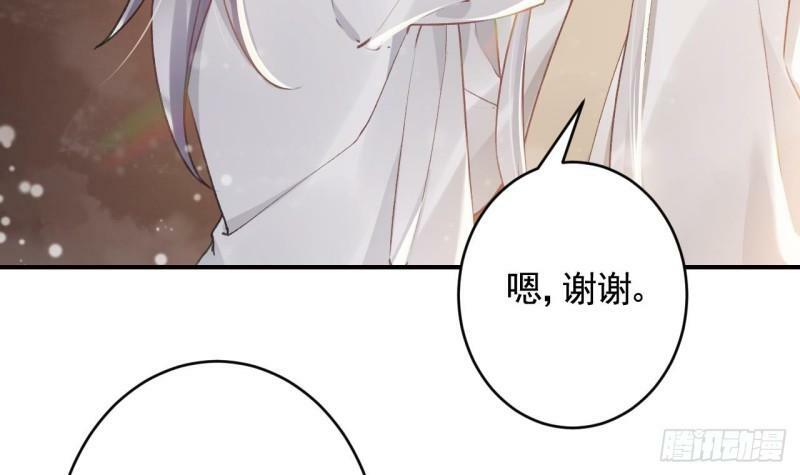 第10话  我才没那么好哄呢5