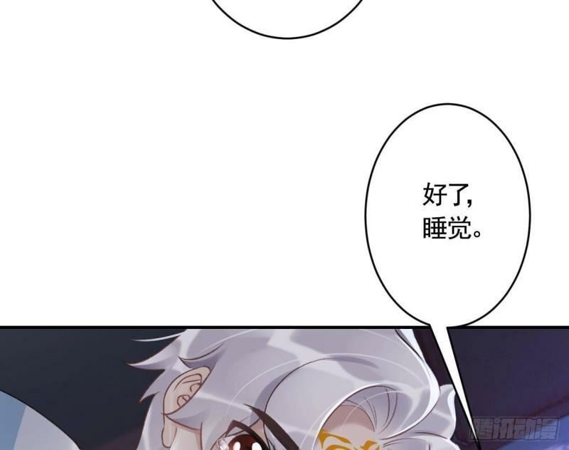 第4话  这个“姐姐”是我的人91