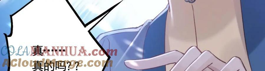 第40话 中意他104