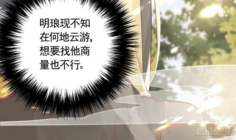 第13话  这俩男的干嘛呢？15
