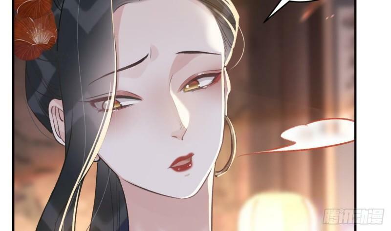 第16话  岁九哥哥不许脸红！79