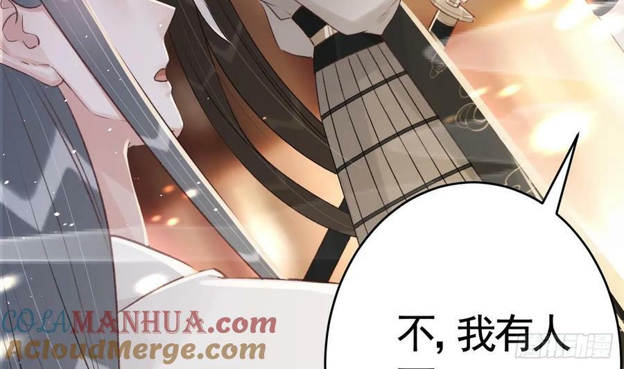 第41话 敕音仙族57