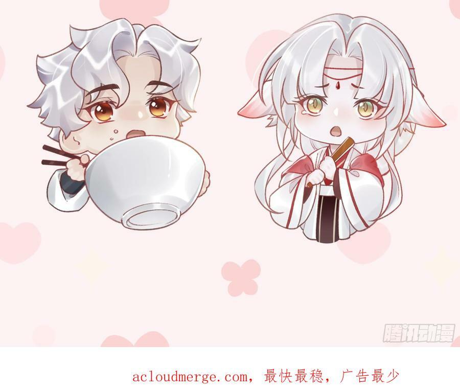 第22话 那就睡这里吧86