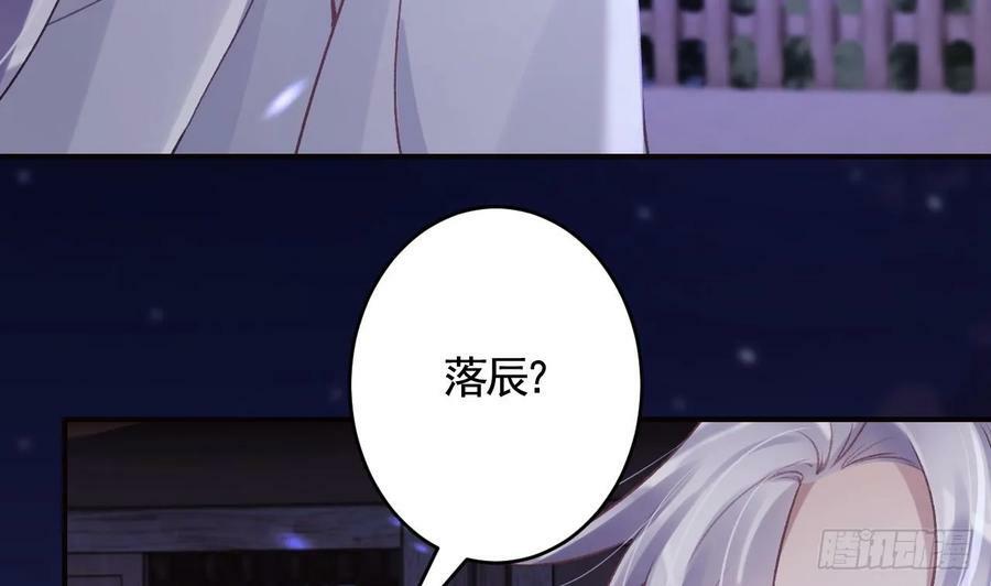 第45话 离别之吻40