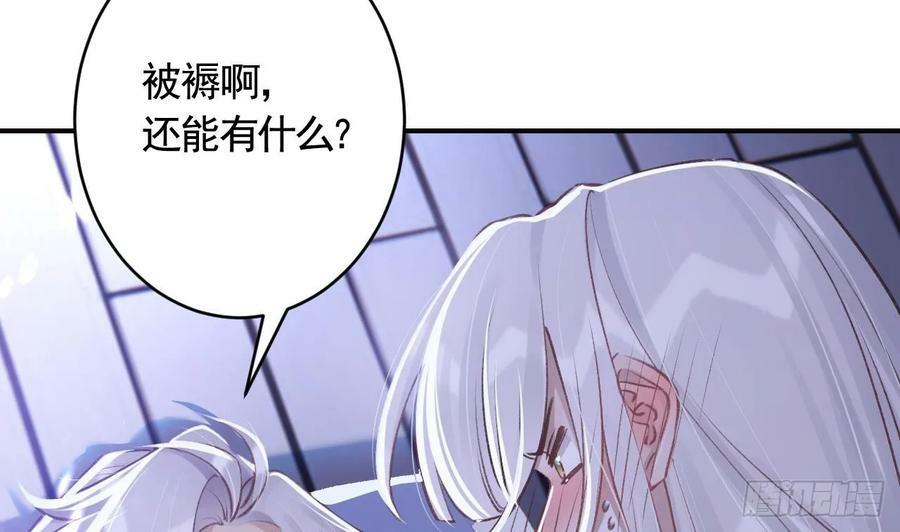 第22话 那就睡这里吧7