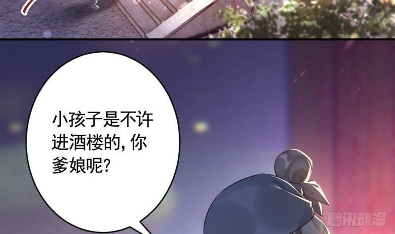 第3话  哦豁，女装大佬！67