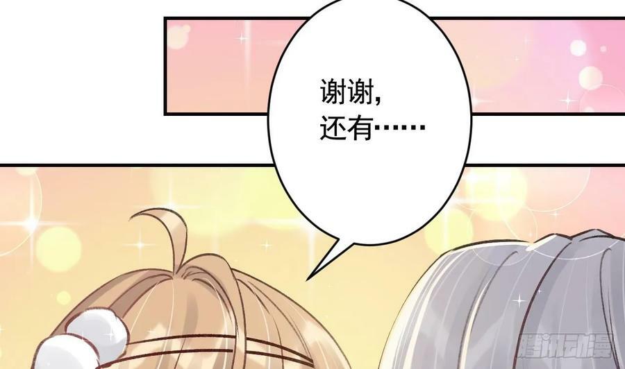 第34话 再遇若蒲64