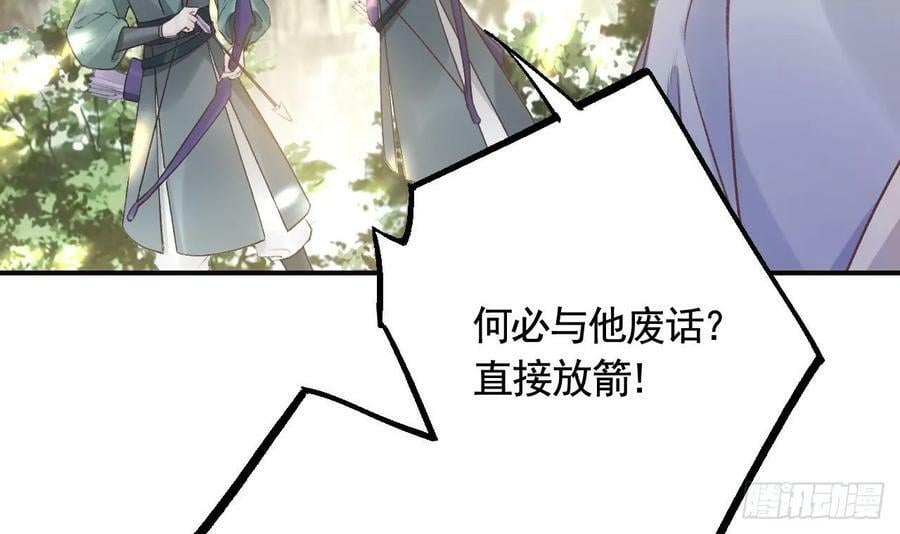 第25话 相拥而眠44