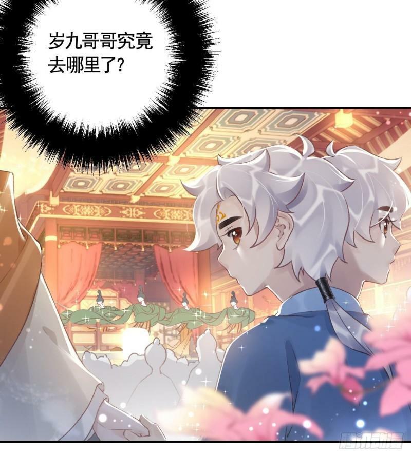 第3话  哦豁，女装大佬！74