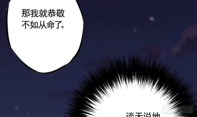 第16话  岁九哥哥不许脸红！48