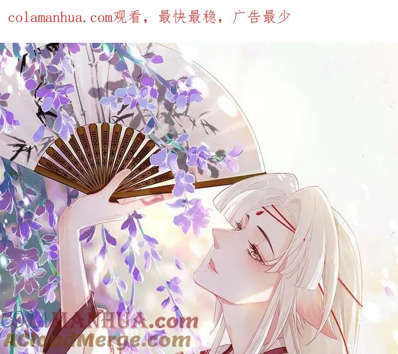 第48话 血染林间0