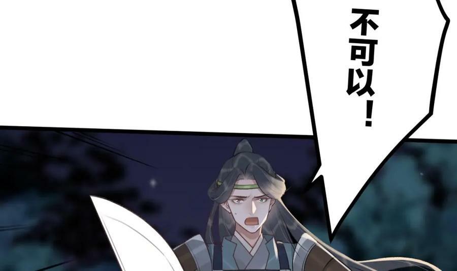 第49话 绝处逢生10