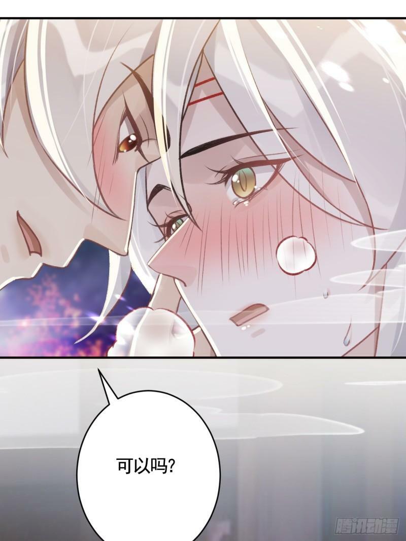 第11.5话  看看大老虎吧50