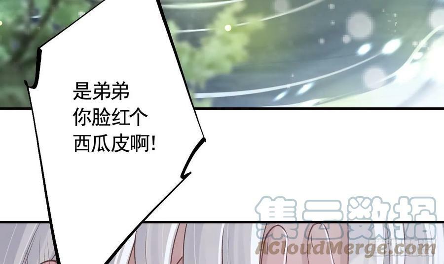 第24话 心上人20