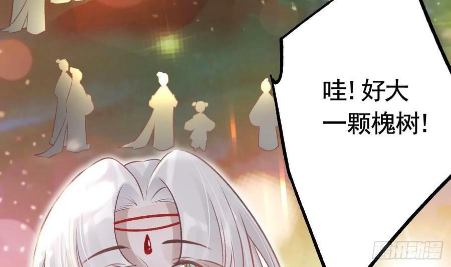 第39话 举高高64