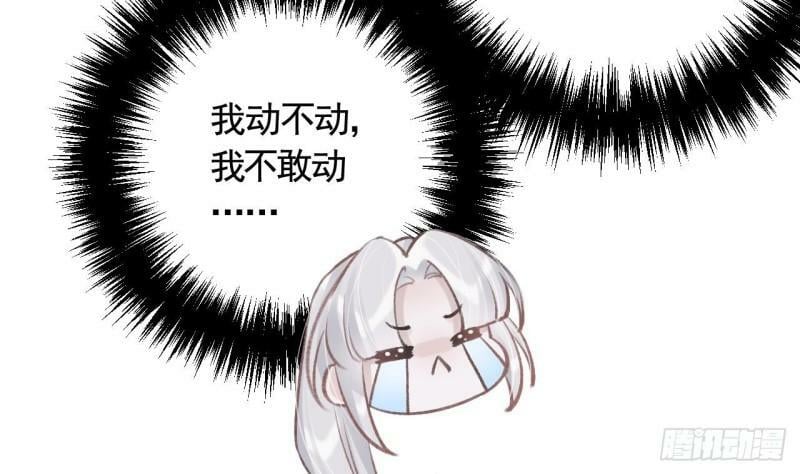 第18话  要变大老虎了！103