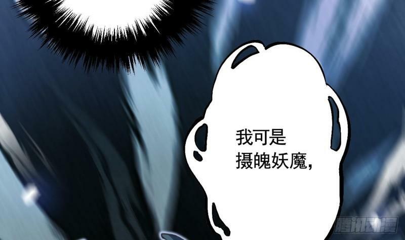 第20话  别怕，我在6