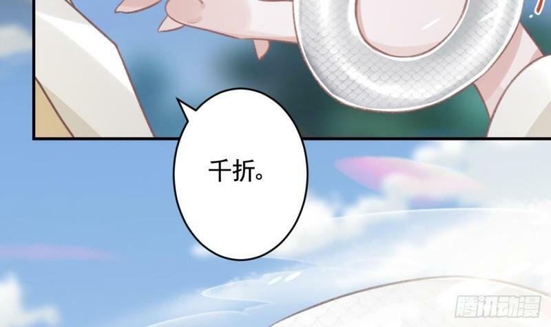 第13话  这俩男的干嘛呢？17