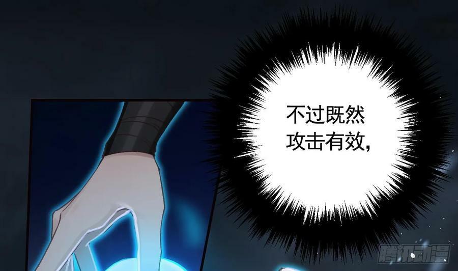 第36话 挡在你身前75