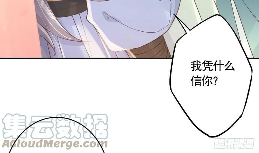 第39话 举高高9