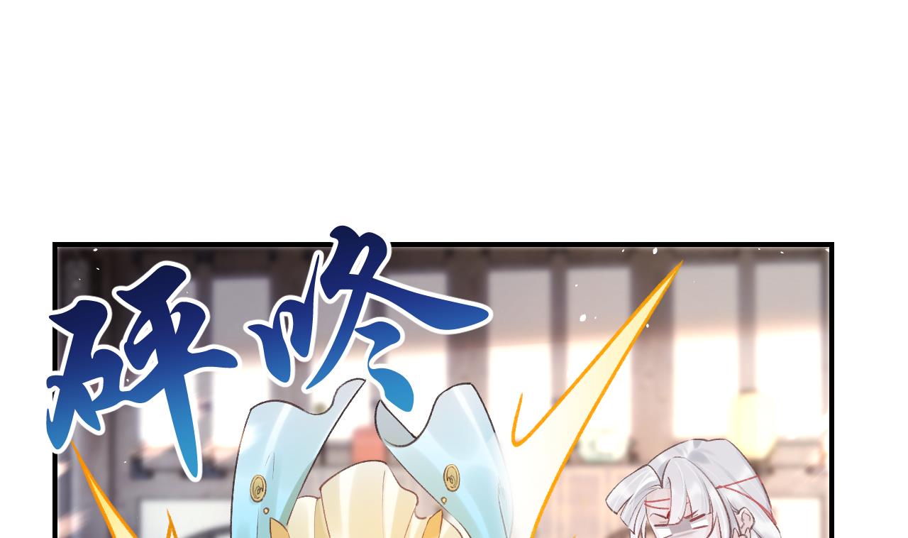 第1话  天降小可爱？42