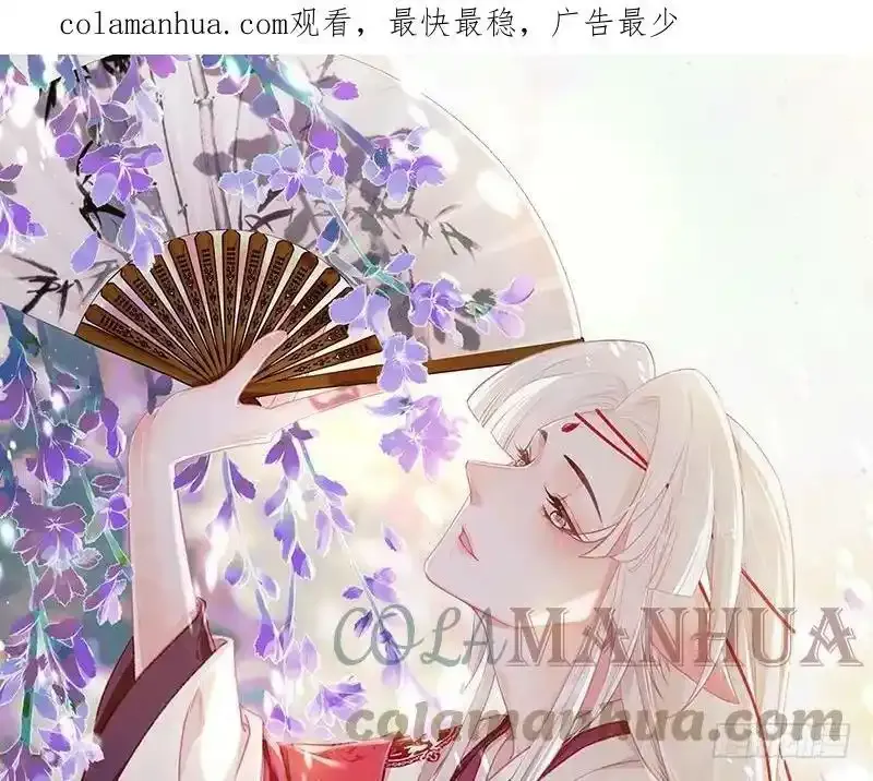 第32话 不舒服吗？0