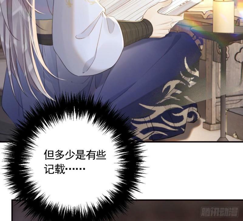 第19话  噗，可爱70