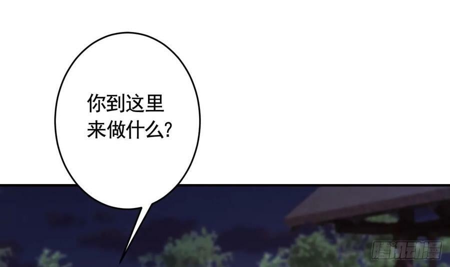 第45话 离别之吻11