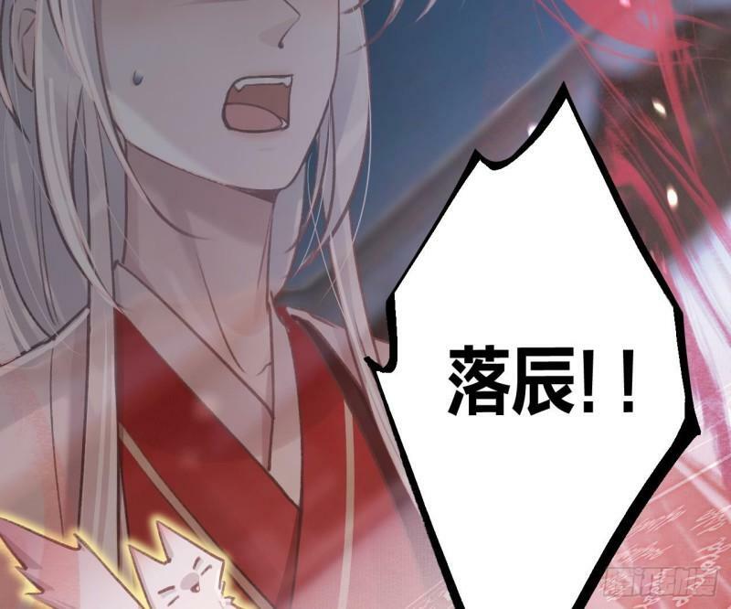第17话  那我可就不装了93