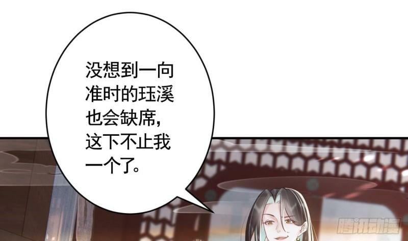 第8话  还能在一起么？48