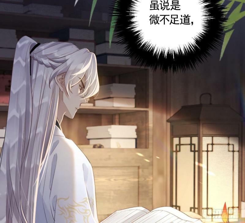 第19话  噗，可爱69