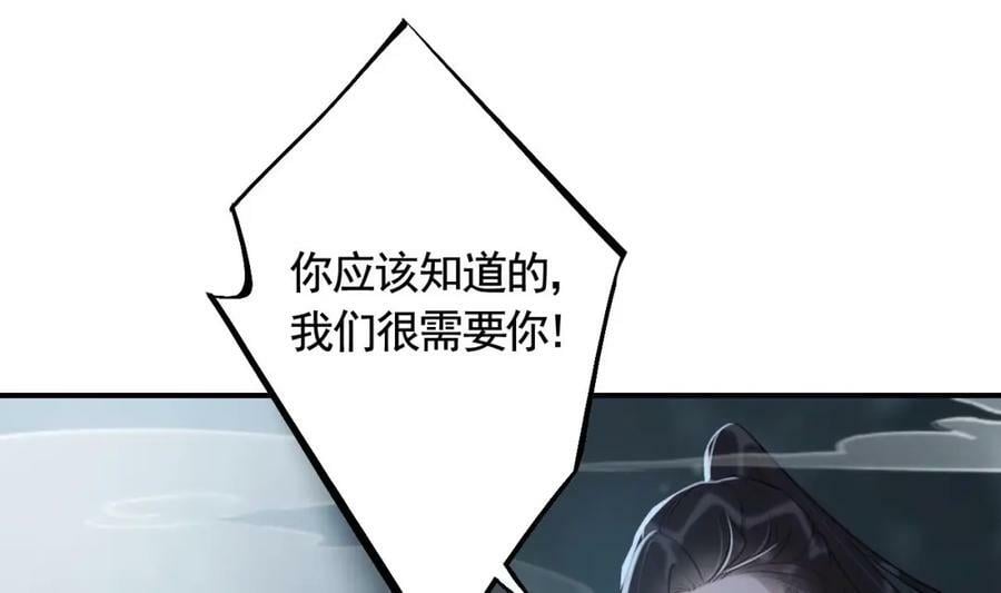 第42话 么么18