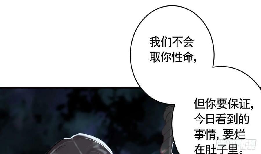第23话 小狐狸30