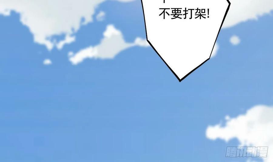 第41话 敕音仙族23