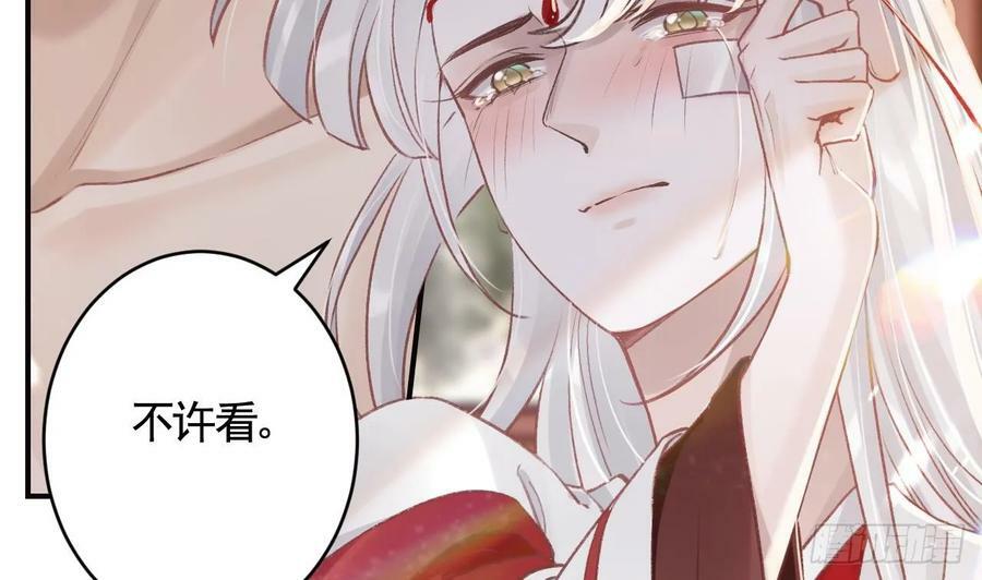 第23话 小狐狸99
