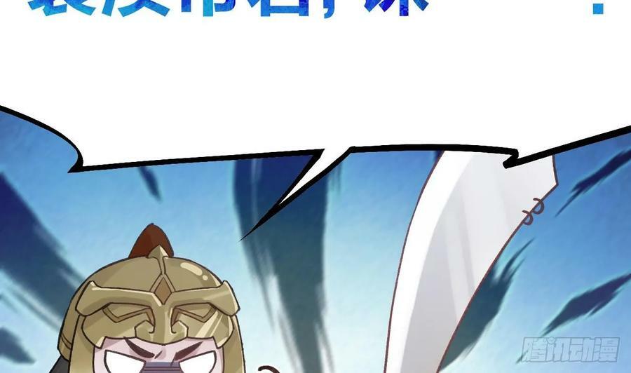 第43话 可信任的人13