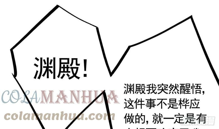 第30话 我很担心你75