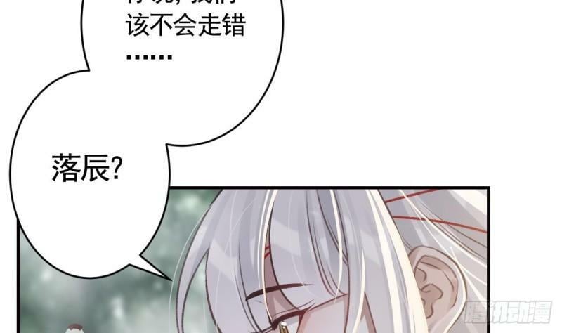 第20话  别怕，我在54