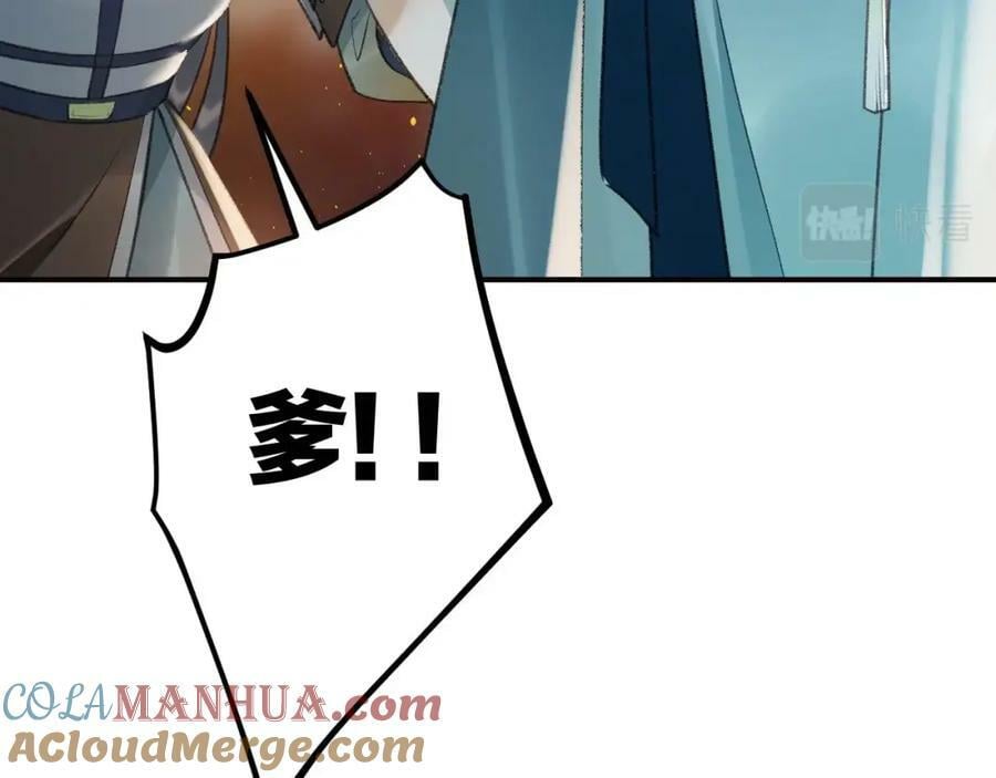 第48话 血染林间100