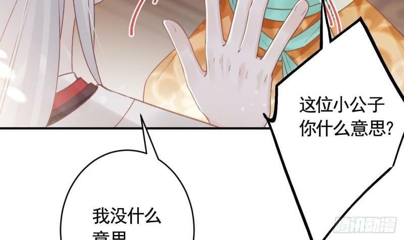 第8话  还能在一起么？8