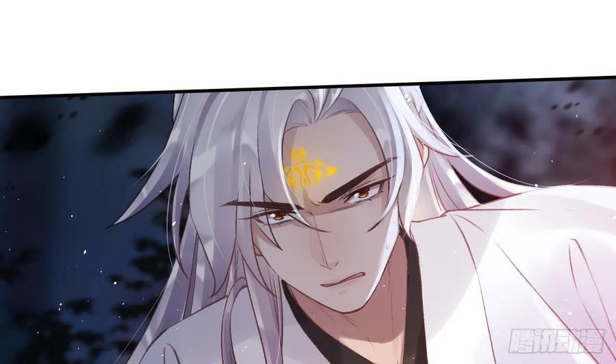 第36话 挡在你身前90