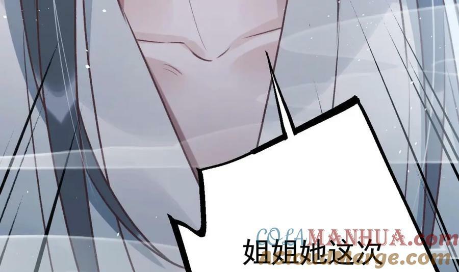 第42话 么么44